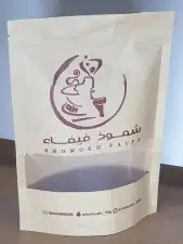 طباعه اكياس قهوة اكواب ورقيه 0