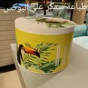 طباعة جميع أنواع المطبوعات للتواصل 3