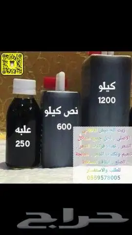زيت الحشيش الأفغاني الأصلي الخام 8