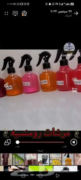 عطور وبخور هداياء وتوزيعات 12