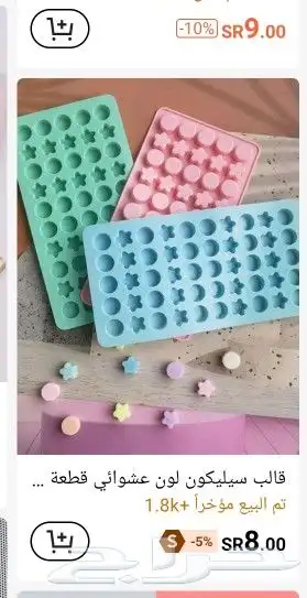 عطور وبخور هداياء وتوزيعات 5