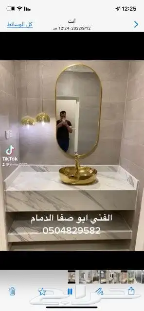 مغاسل تفصيل رخام طبيعي وصناعي 5