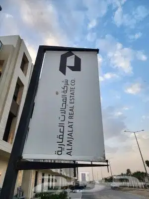 طباعة رول اب   بنرات   استكرات لاصقة   كروت   بروشورات   سند 5