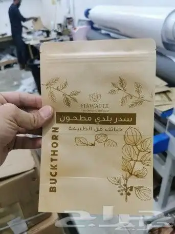 طباعه اكياس قهوة اكواب ورقيه 1