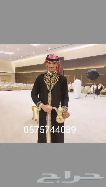 قهوجي ومباشرين الرياض 0