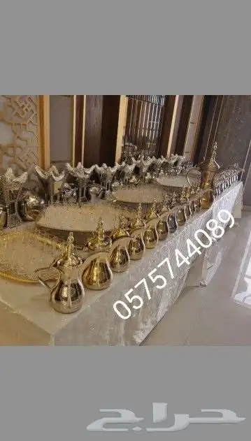 قهوجي ومباشرين الرياض 2