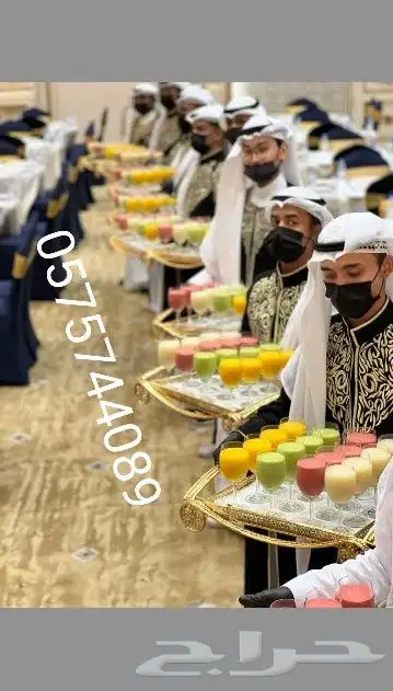 قهوجي ومباشرين الرياض 1