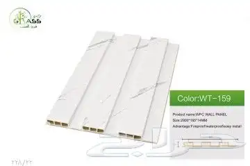 مستودع بديل الخشب الداخلي 9