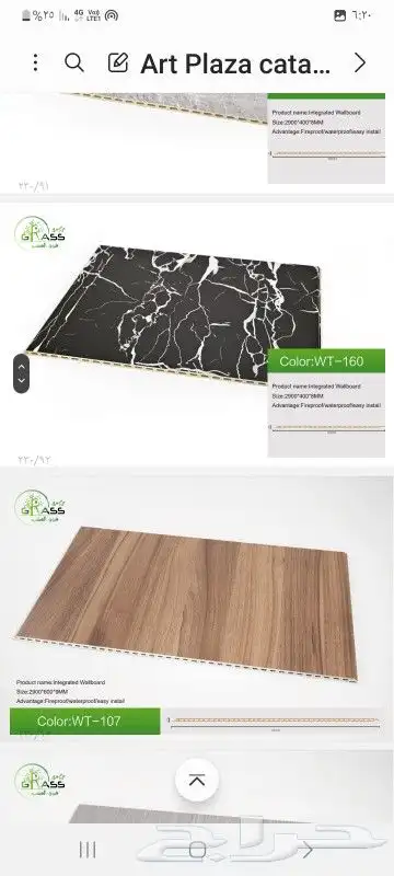 مستودع بديل الخشب الداخلي 6