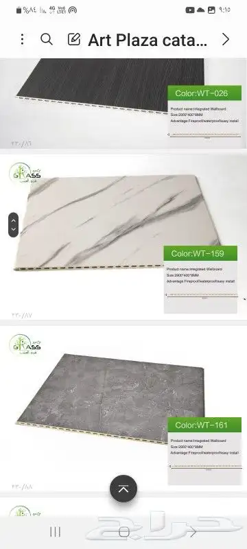 مستودع بديل الخشب الداخلي 8