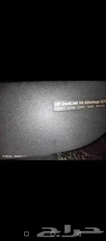 طابعه hp 4