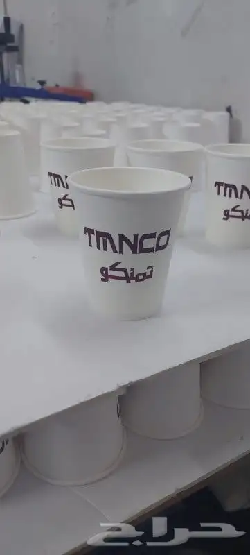 طباعة اكواب ورقية و بلاستكية طباعه حسب طلب 7