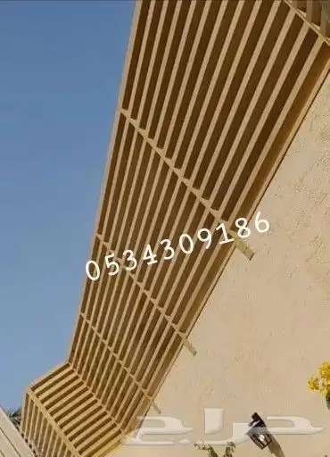 للمقاولات العامة ترميم بناء ملاحق عوازل سواتر ومظلات برجولات 10