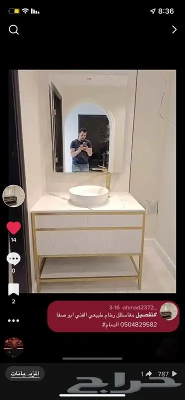 مغاسل تفصيل رخام طبيعي وصناعي 15