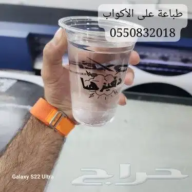 طباعة جميع أنواع المطبوعات للتواصل 2