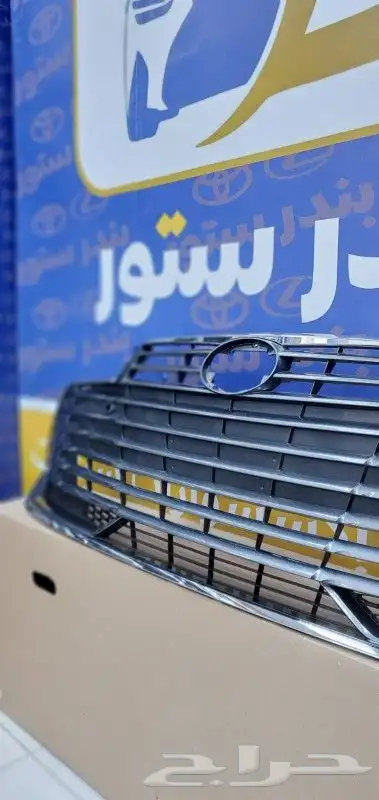 شبك افالون بريميوم 2019 إلى 2023 5