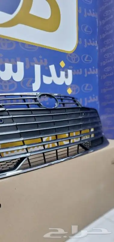 شبك افالون بريميوم 2019 إلى 2023 6