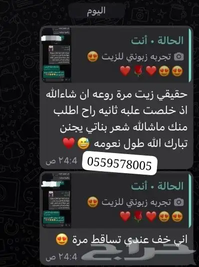 زيت الحشيش الأفغاني الأصلي الخام 9
