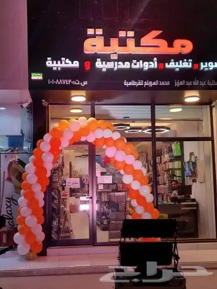 بلونات راقصه للايجار وليزرات لافتتاح المحلات 7