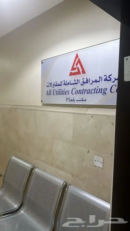 طباعة رول اب   بنرات   استكرات لاصقة   كروت   بروشورات   سند 2