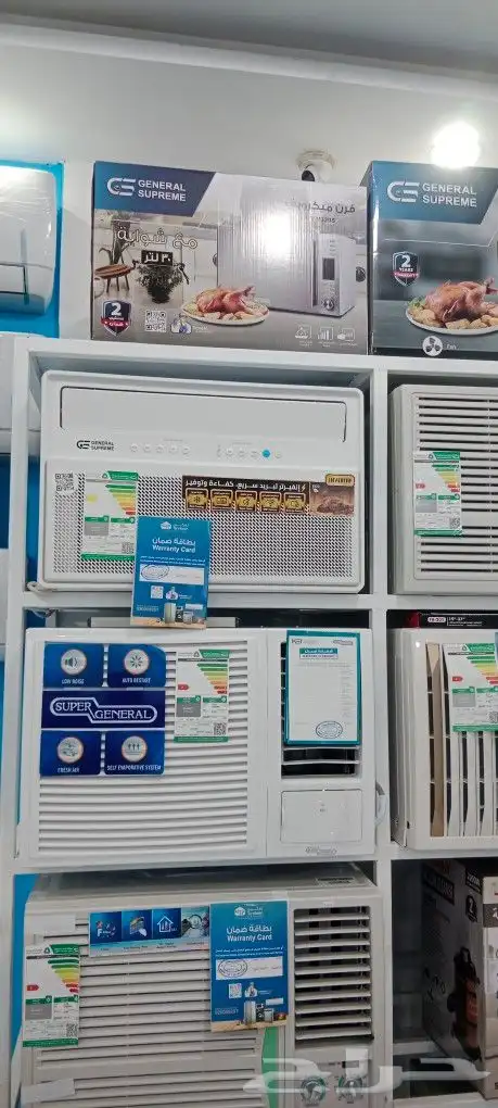 معرض الأمل للأجهزة بحي الوسام جوار دانكن 14