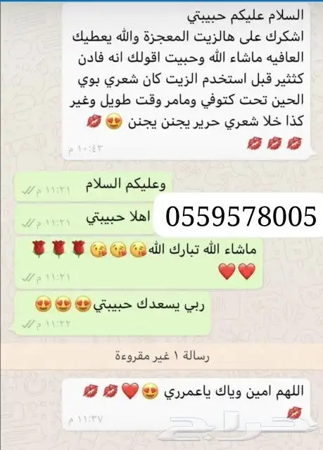 زيت الحشيش الأفغاني الأصلي الخام 5