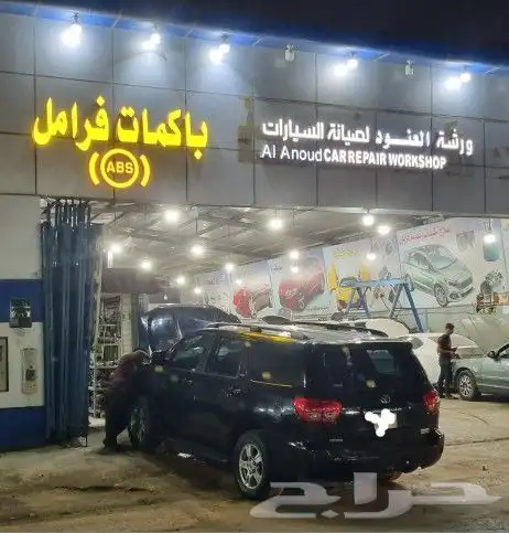 جهاز ABS اي بي اس جيب لاند كروزر افجي لكزس برادو 7