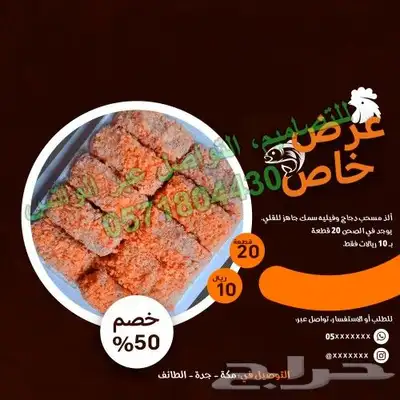 تصميم فوتوشوب احترافي بأسعار معقولة 3