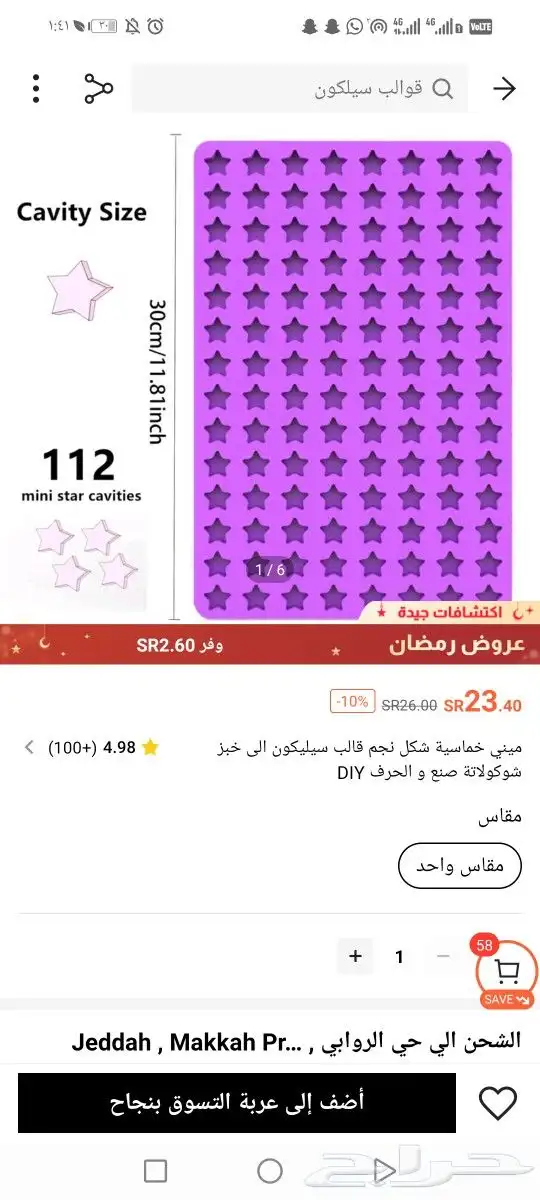 عطور وبخور هداياء وتوزيعات 9