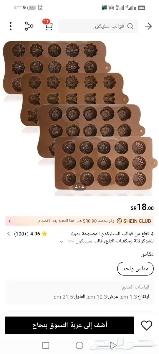 عطور وبخور هداياء وتوزيعات 6