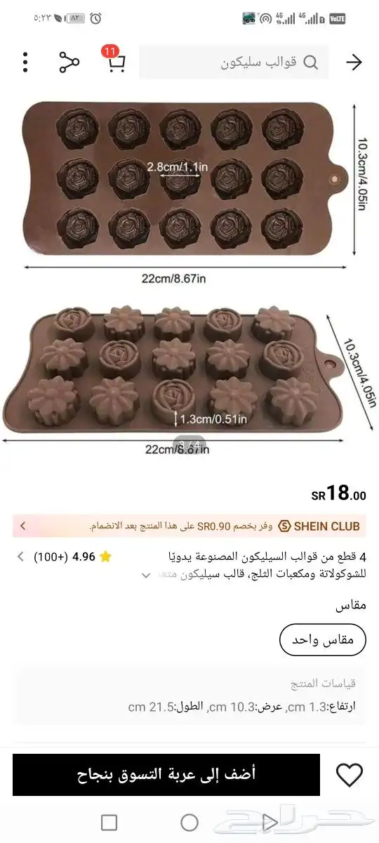 عطور وبخور هداياء وتوزيعات 7