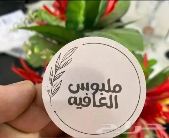 دعاية وإعلان 1