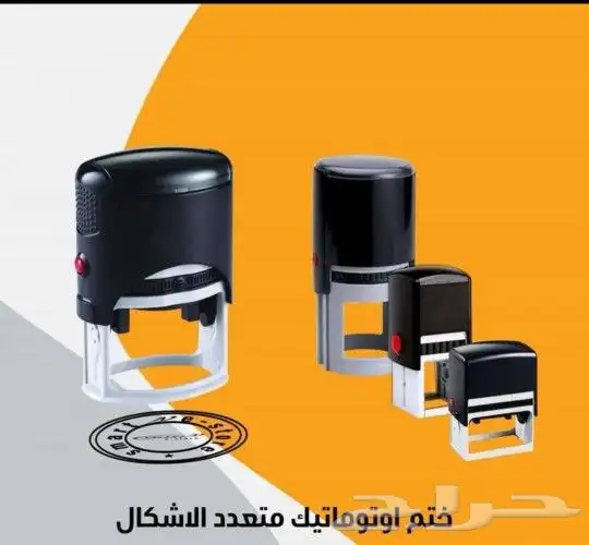 دعاية وإعلان 8