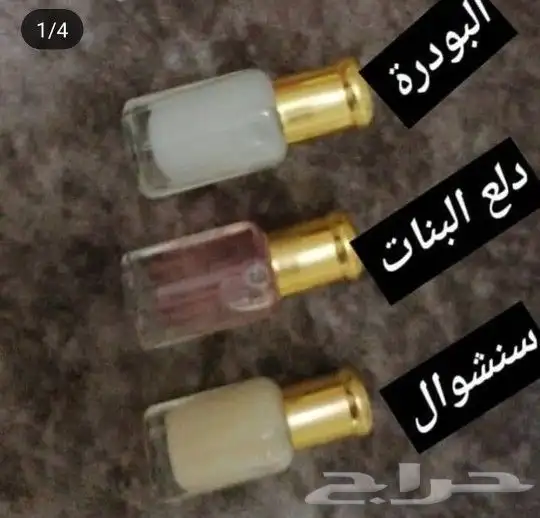 عطور وبخور هداياء وتوزيعات 3