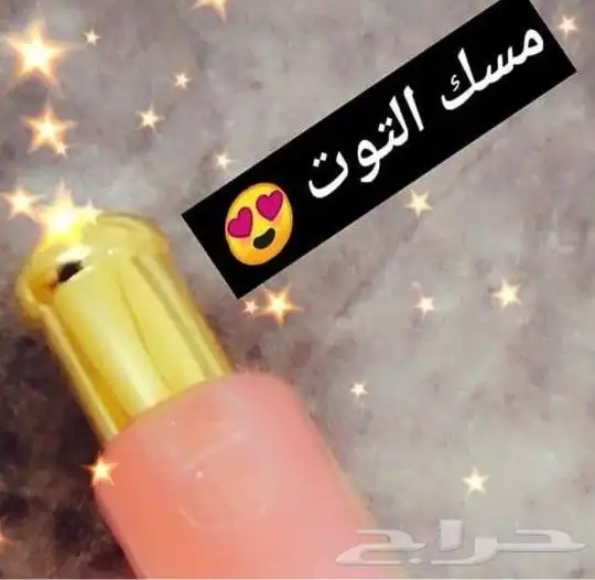 عطور وبخور هداياء وتوزيعات 1