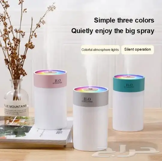 فواحه ومرطبة للاجواء تشتغل على USB 3