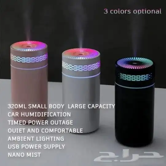 فواحه ومرطبة للاجواء تشتغل على USB 1