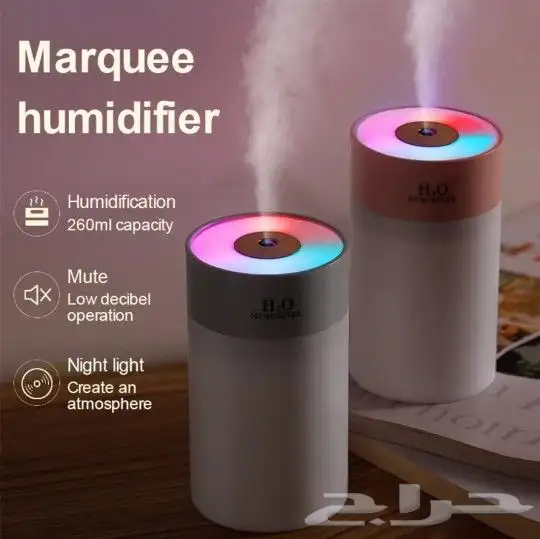 فواحه ومرطبة للاجواء تشتغل على USB 4