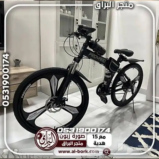 دراجة هوائية تنطوي معها جميع الاكسسوارات مجانا 0
