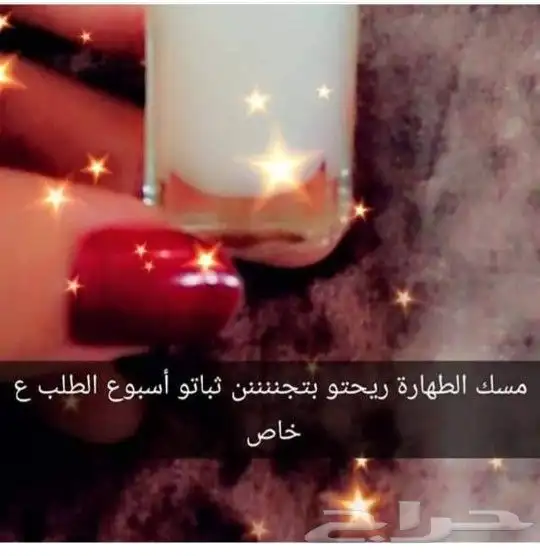 عطور وبخور هداياء وتوزيعات 0