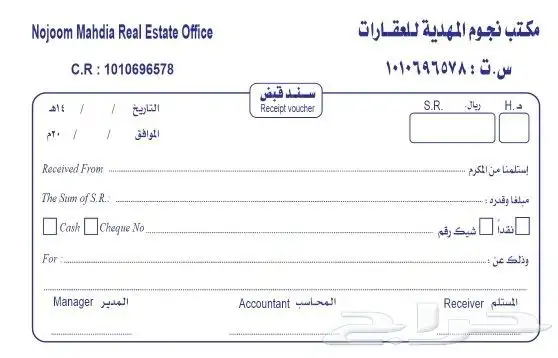 طباعة رول اب   بنرات   استكرات لاصقة   كروت   بروشورات   سند 9