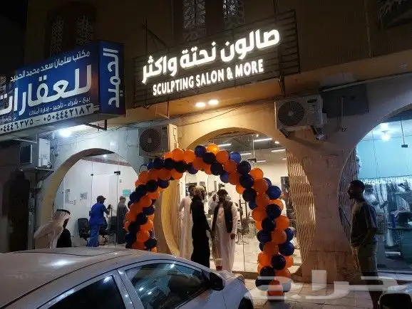 بلونات راقصه للايجار وليزرات لافتتاح المحلات 3