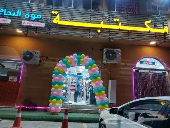 بلونات راقصه للايجار وليزرات لافتتاح المحلات 8