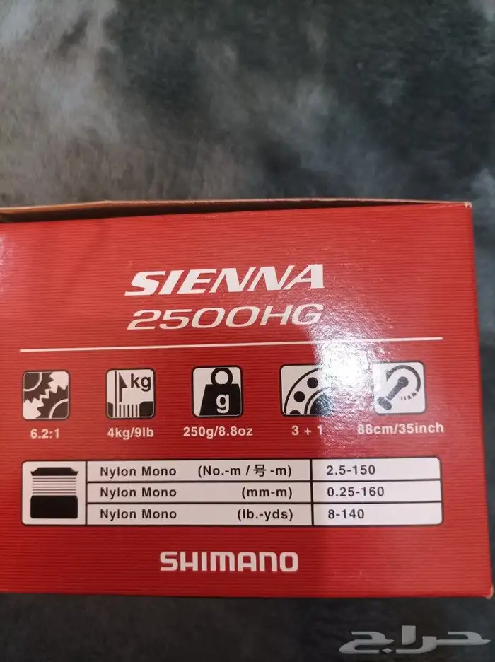 شيمانو سيينا 2500HG الترا لايت كاستنق 0
