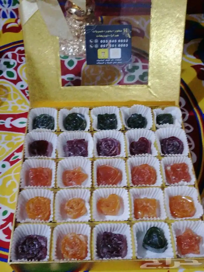 عطور وبخور هداياء وتوزيعات 19