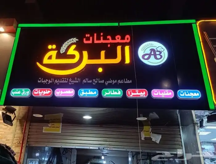 لوحات كلادينج 0