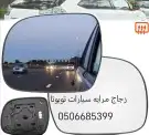 انوفا قطع غيار السيارات جديد 6