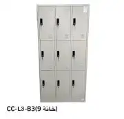 NOMI FURNITURE 22