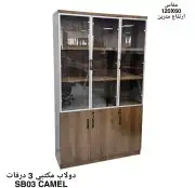 NOMI FURNITURE 17