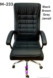 NOMI FURNITURE 43